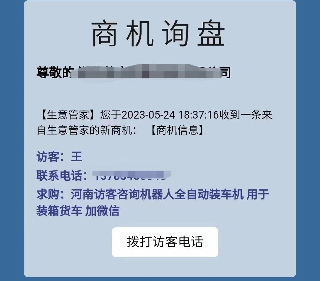 九州官网-特殊成绩特殊,信托品牌实力