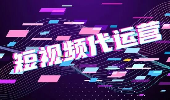 抖音短视频有什么运营技巧？？？？？？？？