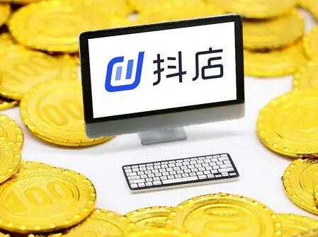 抖店生意好做吗？？？？？？怎么运营抖店？？？？？？