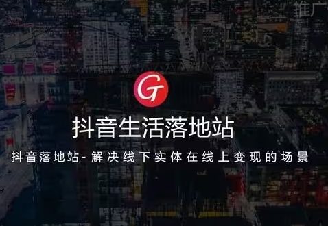 抖音团购功效怎么关闭？？？？？这些技巧快来试试！