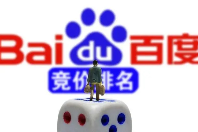 百度和360竞价推广该怎么选择？？？？？？？？