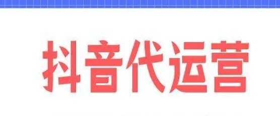 抖音矩阵怎样搭建？？？？？？？？1分钟教会你抖音视频矩阵搭建要领！ 