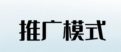 作为古板制造型企业 尚有须要在互联网上推广吗