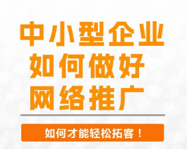 襄阳九州官网网络科技引领抖音短视频运营新潮流