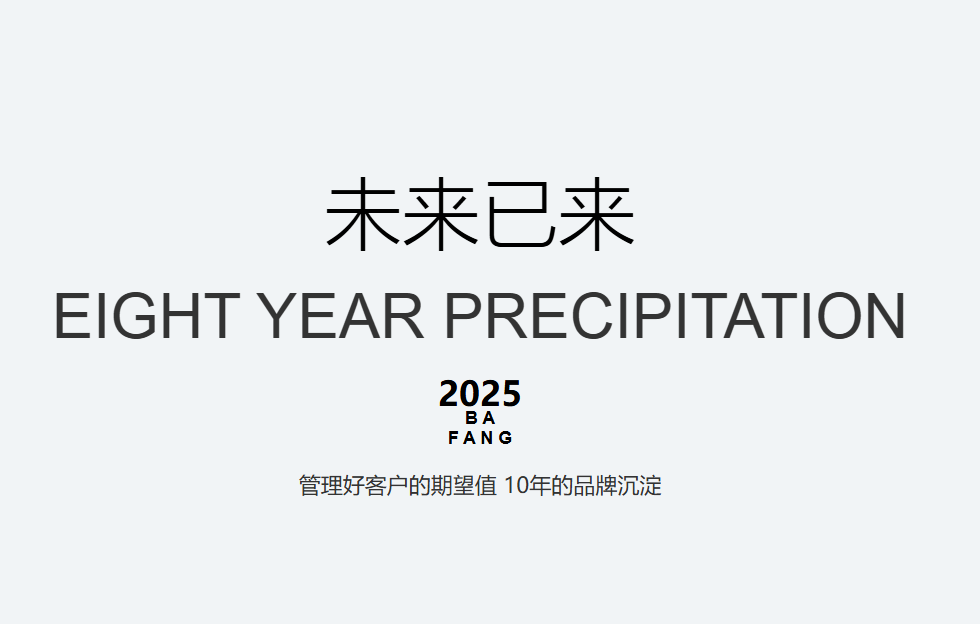 古板企业互联网推广：适用战略与效果转化 