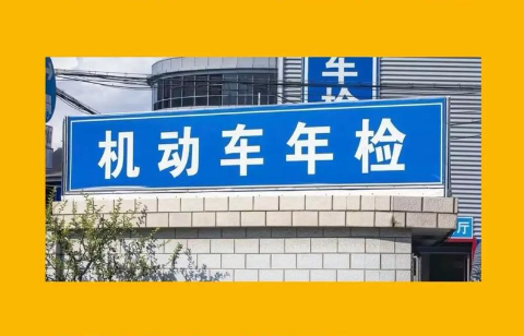 枣阳市某某无邪车检测：抖音团购运营